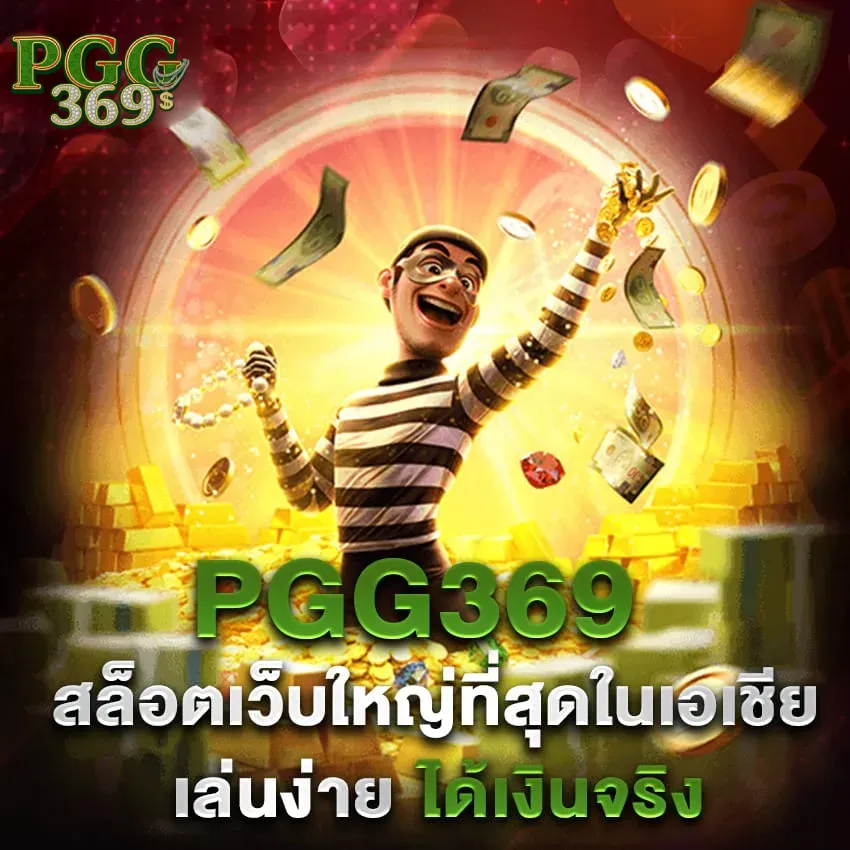pgg369