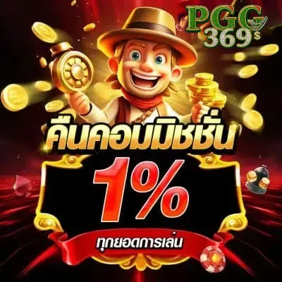 369Superslot-returns-1-percent-c